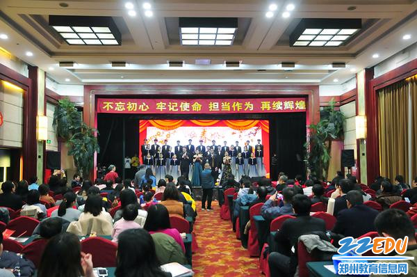 c举行庆祝2020年元旦文艺联欢会