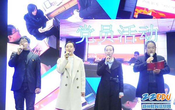 宋琳琛、尹丽君、李昱莹、周申老师演唱《咱们一起去支教吧》