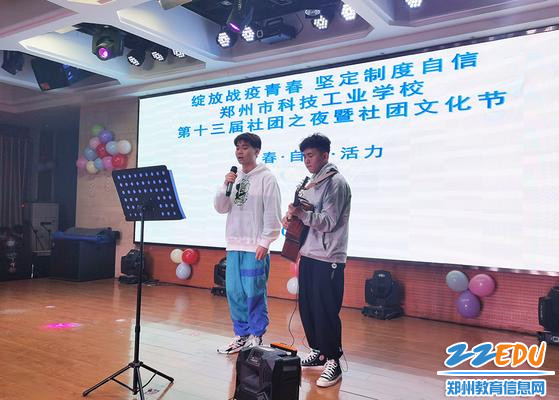 音乐社歌曲表演