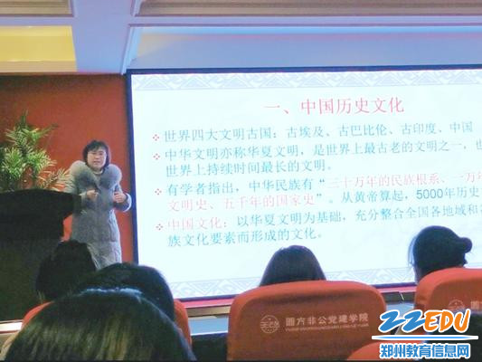 校工会主席杨继萍为学员授课