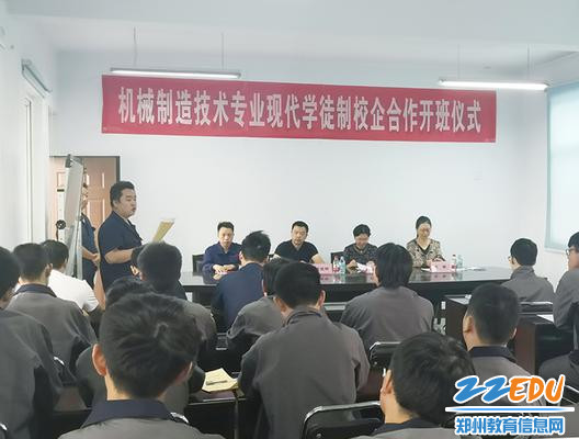 3.企业师傅发言