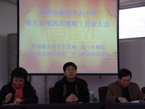 抓机遇 迎挑战 为争创省级示范性中等职业学校而奋斗