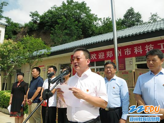 卢氏县教体局党委书记、局长张锐锋讲话