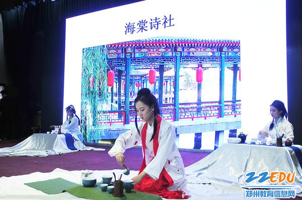 教师茶艺表演《海棠诗社》