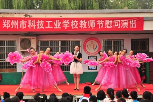 教师节慰问演出 传递祝福播撒恩情