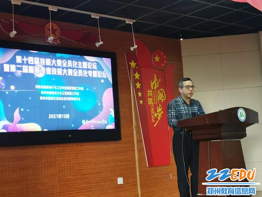 中国纺织服装教育学会会长倪阳生发言