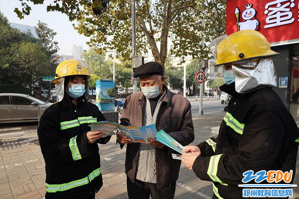 向周边居民宣传消防知识