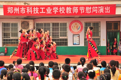 教师节慰问演出 传递祝福播撒恩情